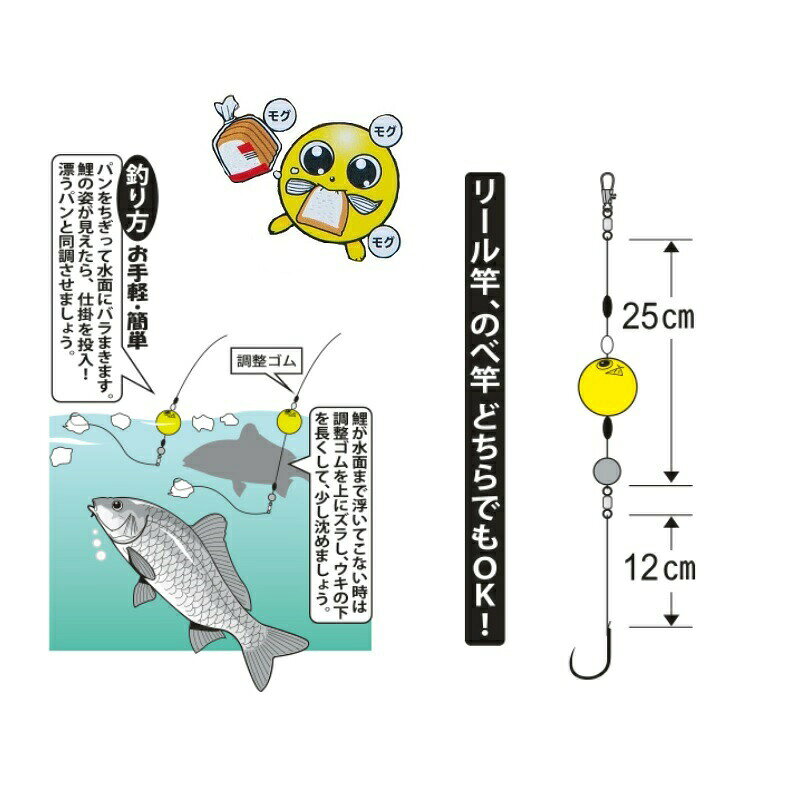 がまかつ UM-124 うきまろ パン鯉仕掛 10-6 | 釣具 釣り フィッシング r-bunbun-10029950 つり具のブンブン 楽天市場店 サンプル画像2