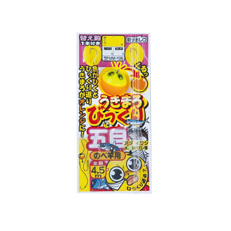 ޤ UM-126 ޤ ӥåꡪܻų(Τٴ) 6-0.8 |   եå