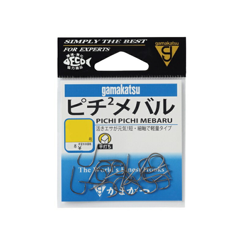 がまかつ ピチ2(ピチピチ)メバル 10号 茶 | 釣具 釣り フィッシング