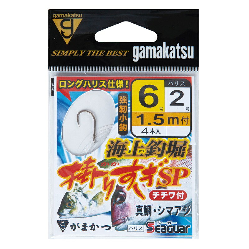 商品説明喰い渋り時に効果抜群。ロングハリス仕様によりエサを自然に沈めることができ、違和感を与えにくい小鈎を使用することで、喰い渋り時の真鯛狙いに威力を発揮します。また、喰い渋り時だけでなくシマアジ狙いにもぜひご使用ください。■半スレ極小のバーブ（カエシ）を持つ製品。通常のバーブより小さいため、貫通性が向上。■A1釣鈎専用特殊新素材「A1」は抜群のフトコロ強度、耐摩耗性を誇ります。「A1」シリーズの基本性能は、「G-HARD（SHS鋼）」に限りなく近づきました。加工性に優れ、カエシ加工、平打ち加工等も問題なく、半スレタイプも自在です。■ブイヘッド結び強度アップ・糸ズレ防止。ビシッとしっかり。安心と信頼の結び強度。 タタキ部分にV字型の溝加工により、ハリスを軸のセンターで固定。ハリスを押しつぶさず、結び目の回転を防止。さらに鈎の結び目部分でのラインのすべりを防止する「ラインロックシステム」をプラスすることで、安心と信頼の結び強度を確保。ハリスの性能を最大限引き出すことが可能。GAMAKATSU　60110 がまかつ　糸付 海上釣堀 掛りすぎスペシャル●品名コード：60110●号数：6●ハリス：2 ●入数：4●カラー：茶●使用鈎：A1 口元尾長詳細はこちら/image142/4549018523614_1.jpg"> /image142/4549018523614_2.jpg"> /image142/4549018523614_3.jpg">