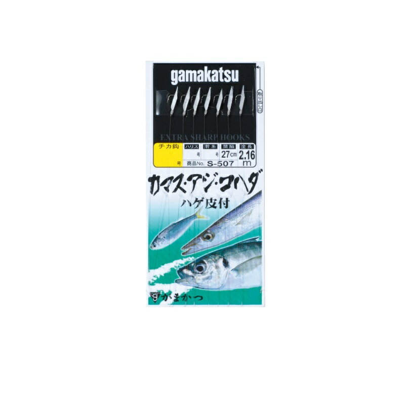 がまかつ S-507 カマス・アジ・コハダ仕掛 4-1.5 | 釣具 釣り フィッシング
