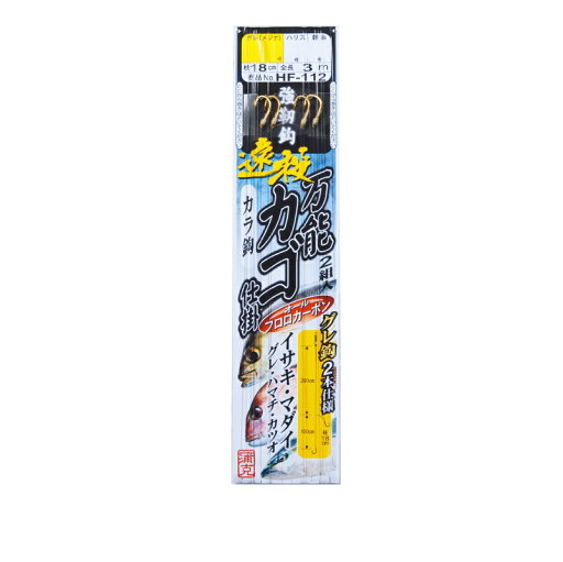 がまかつ HF-112 遠投万能カゴ仕掛カラ鈎 9-4 | 釣具 釣り フィッシング がまかつ HF-112 遠投万能カゴ仕掛カラ鈎 9-4 | 釣具 釣り フィッシング