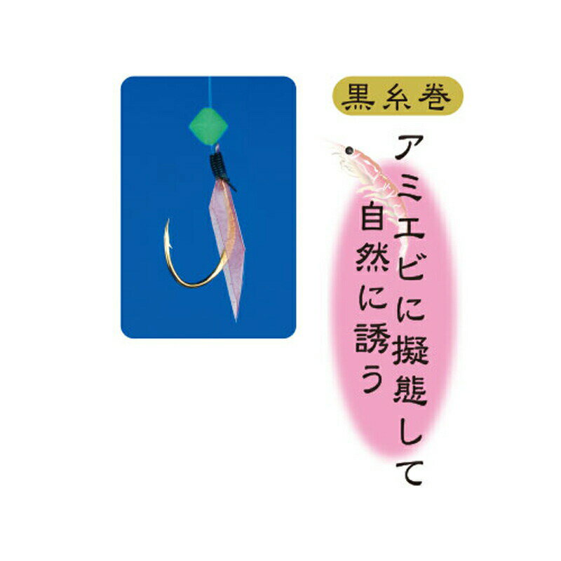 がまかつ S-165 堤防アミサビキ 6本 7-1.5 | 釣具 釣り フィッシング