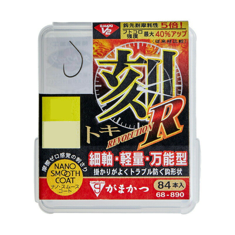 がまかつ ザ・ボックス G-HARD V2 刻R 7.5号 (ナノスムースコート) | 釣具 釣り フィッシング