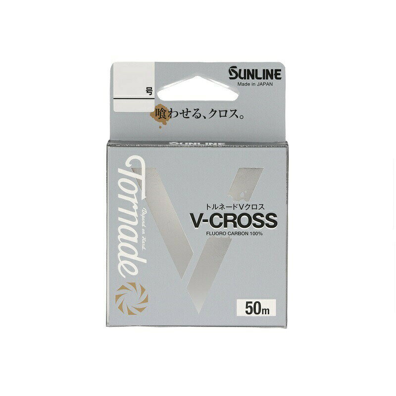 サンライン トルネード Vクロス 50m 1.75号 ブラウン＆アイスブルー | 釣具 釣り フィッシング
