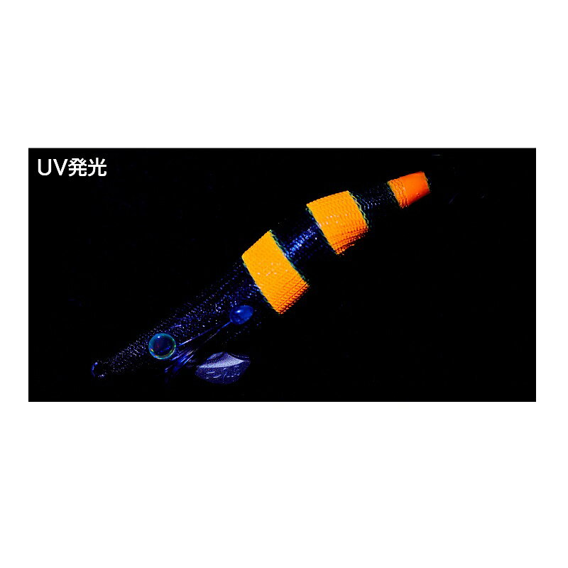がまかつ スピードメタル エギドロッパー 2.5号 #13 ブラック/オレンジゼブラ | 釣具 釣り フィッシング r-bunbun-10101082 つり具のブンブン 楽天市場店 サンプル画像2