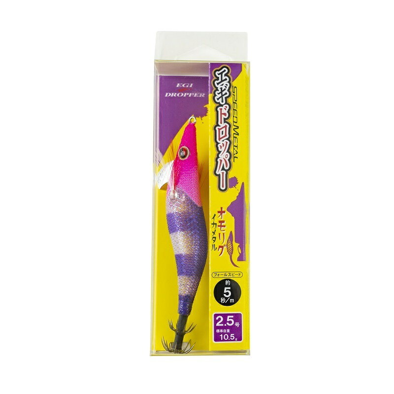 がまかつ スピードメタル エギドロッパー 2.5号 #13 ブラック/オレンジゼブラ | 釣具 釣り フィッシング r-bunbun-10101082 つり具のブンブン 楽天市場店 サンプル画像3