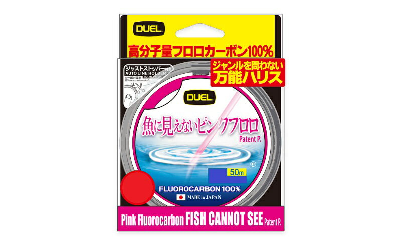 デュエル 魚に見えないピンクフロロ 50m 7号 ステルスピンク | 釣具 釣り フィッシング