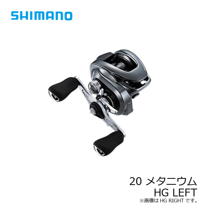 メタニウム HG LEFT の商品画像2枚目