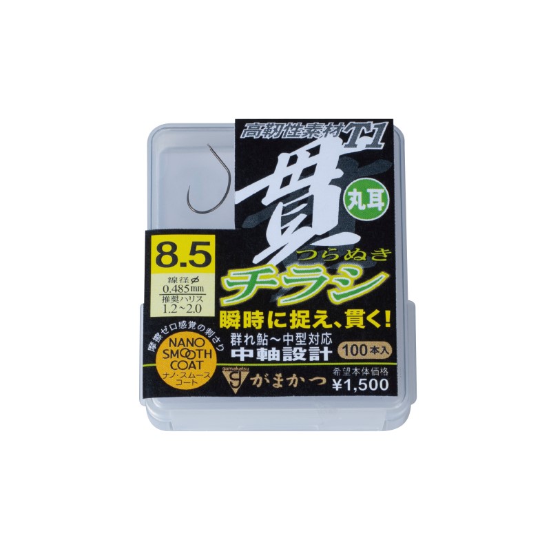 がまかつ ザ・ボックス T1 貫チラシ 8.5号 (ナノスムースコート) | 釣具 釣り フィッシング