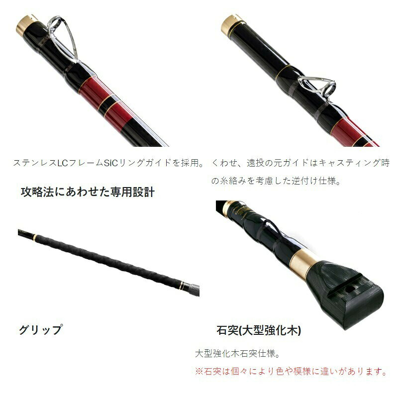 がまかつ がま石 レギス3 REGIS III 遠投 540 | 釣具 釣り フィッシング r-bunbun-10092841 つり具のブンブン 楽天市場店 サンプル画像2