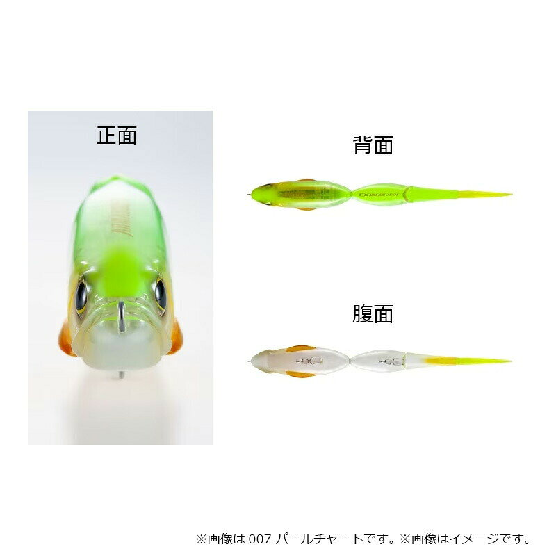 アーマジョイント 280F フラッシュブースト Aオレンジ (2)