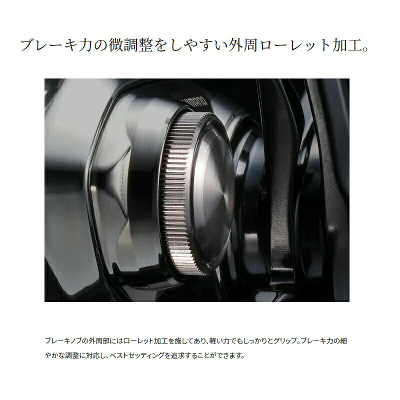 【先着限定最大5,000円OFFクーポン 9/18〜】シマノ 夢屋 21 アンタレスDC MBRKノブ | 釣具 釣り フィッシング r-bunbun-10011793 つり具のブンブン 楽天市場店 サンプル画像3