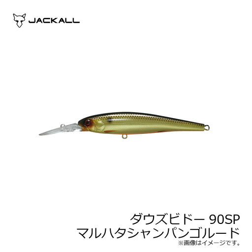 ジャッカル ダウズビドー90SP マルハタシャンパンゴールド | 釣具 釣り フィッシング ジャッカル ダウズビドー90SP マルハタシャンパンゴールド | 釣具 釣り フィッシング