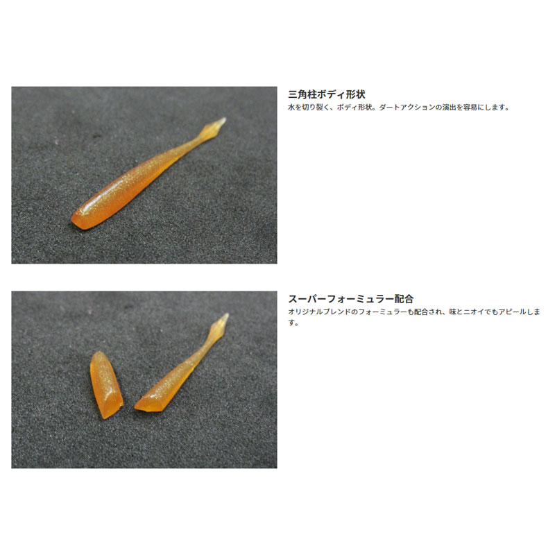 ジャッカル キビキビナ〜ゴ 2インチ グローチャート | 釣具 釣り フィッシング