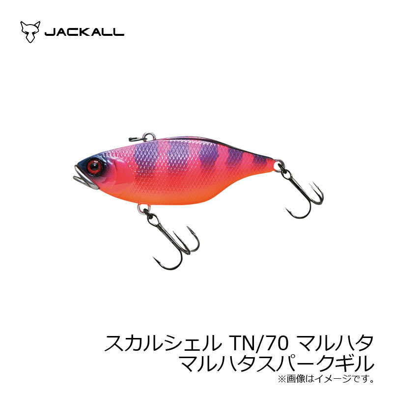 ジャッカル スカルシェル TN/70 マルハタサウンド マルハタスパークギル | 釣具 釣り フィッシング