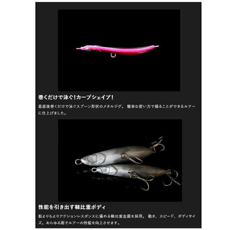 カットバッカー 18g チャートゴールドベイト の商品画像3枚目