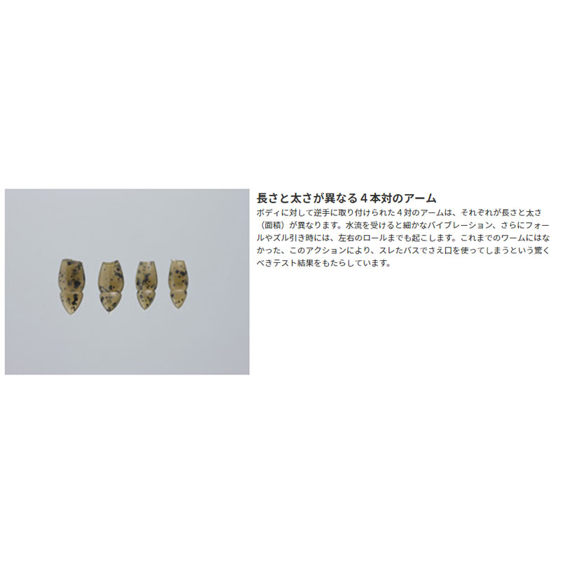 ジャッカル シザーコーム 2.5インチ ステルス霞シラウオ | 釣具 釣り フィッシング r-bunbun-10043923 つり具のブンブン 楽天市場店 サンプル画像2