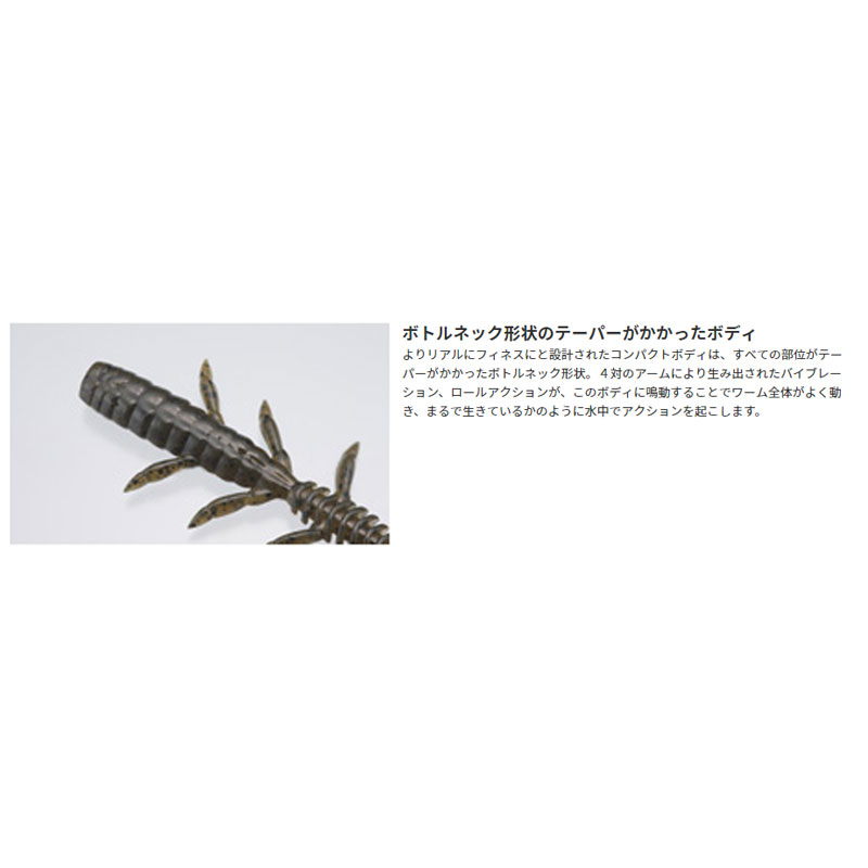 ジャッカル シザーコーム 2.5インチ ステルス霞シラウオ | 釣具 釣り フィッシング r-bunbun-10043923 つり具のブンブン 楽天市場店 サンプル画像3