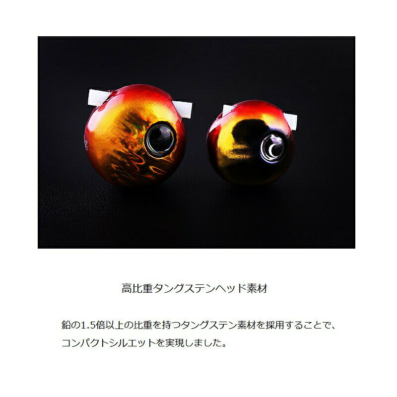 TGビンビン玉スライドヘッド NEO 234g グリーンゴールドNEO の商品画像3枚目