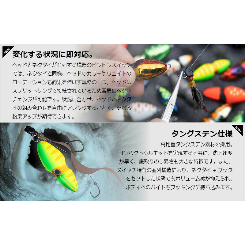 TGビンビンスイッチ 100g プレーン(無塗装) の商品画像3枚目