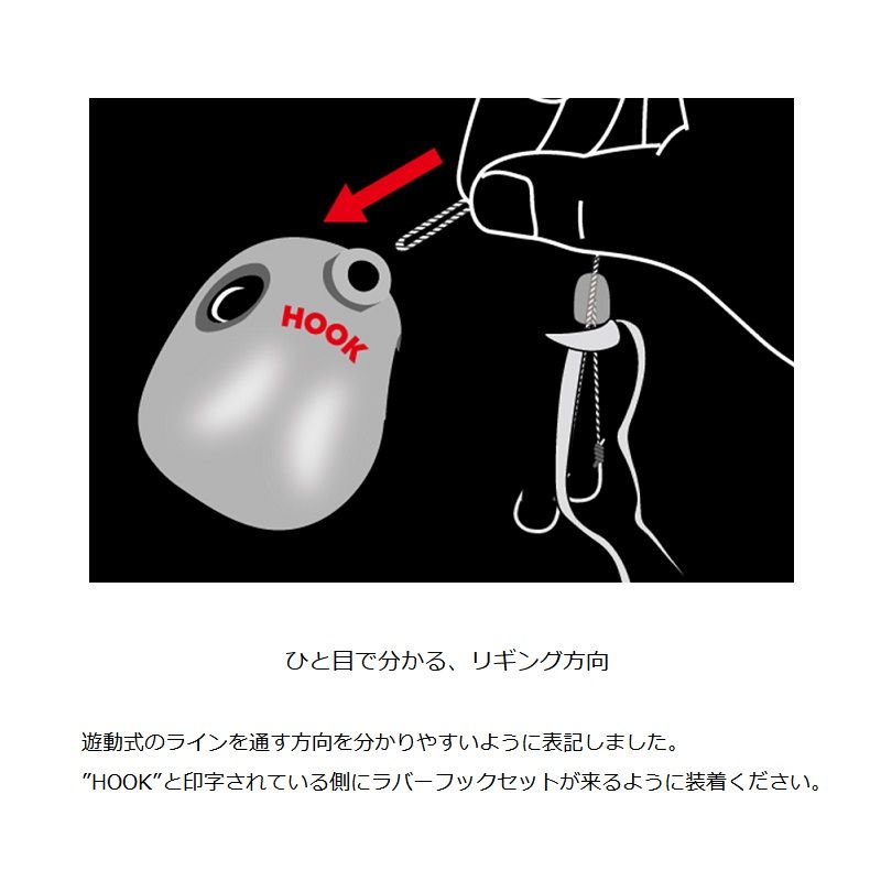 TGビンビン玉スライドヘッド NEO 30g プレーン(無塗装) の商品画像3枚目