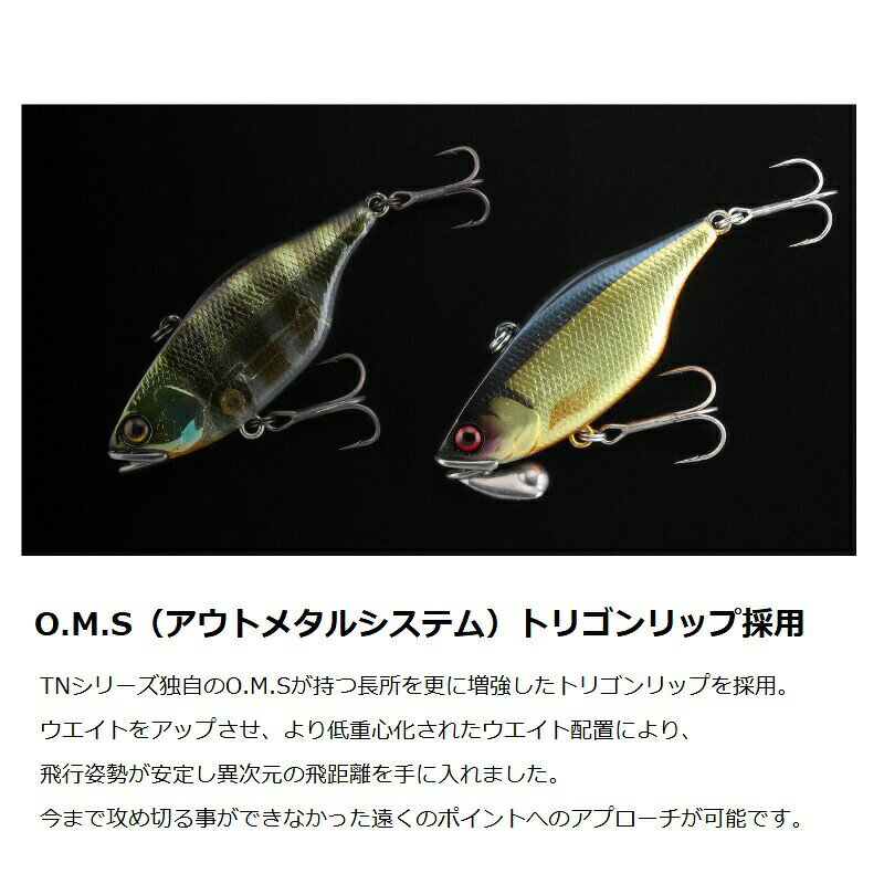 つり具のブンブン 楽天市場店のジャッカル TN50 トリゴン サイレント 野池ギル | 釣具 釣り フィッシング｜アングル3