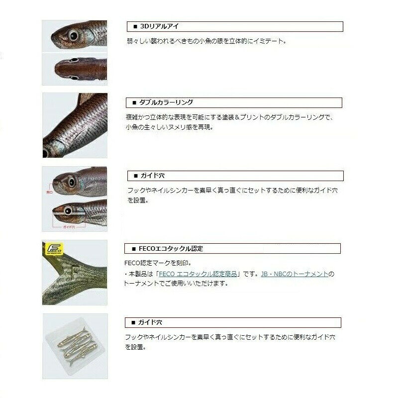 エバーグリーン ラストエース95F #97 スーパーワカサギ | 釣具 釣り フィッシング r-bunbun-10084710 つり具のブンブン 楽天市場店 サンプル画像3
