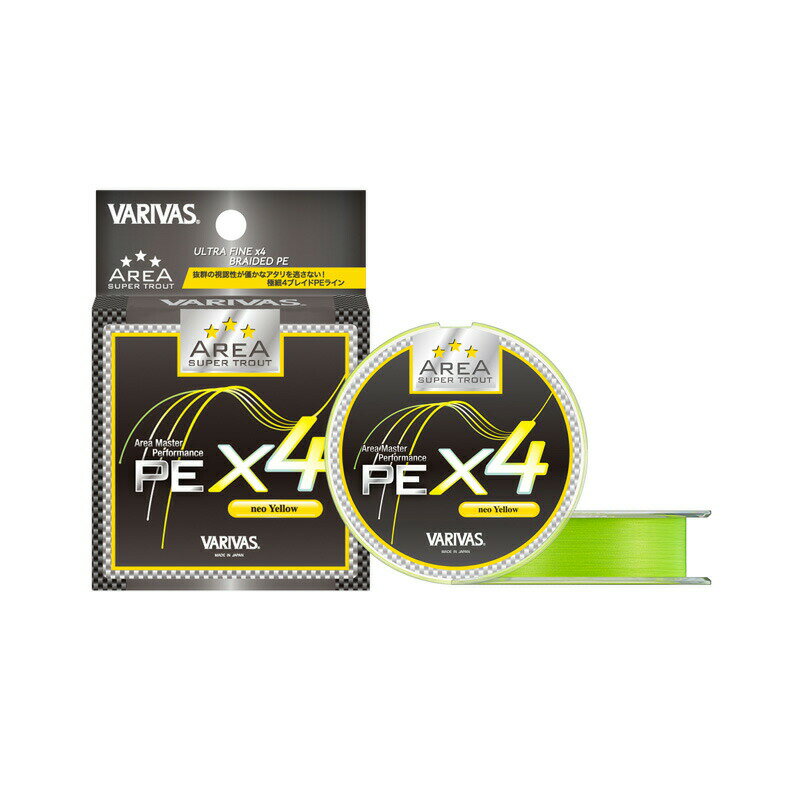 バリバス スーパートラウトエリア PE X4 75m 0.175号 ネオイエロー | 釣具 釣り フィッシング