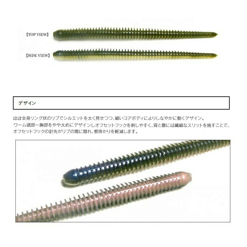 ケイテック イージーシェイカー3インチ #372 グロー | 釣具 釣り フィッシング