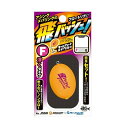 ジャングルジム J550 飛バッシュ! TypeF L | 釣具 釣り フィッシング(4)