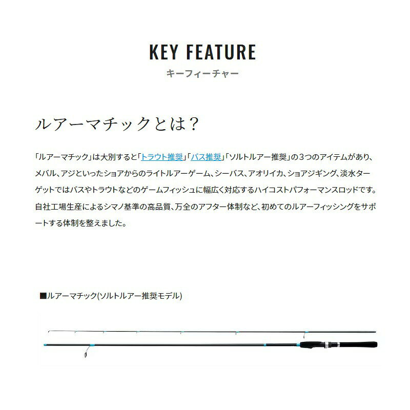 ルアーマチック (ソルトルアー推奨モデル) S70UL の商品画像2枚目