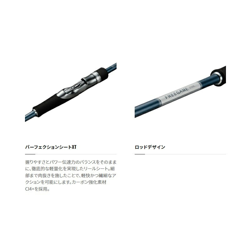 フリーゲーム S96M の商品画像3枚目
