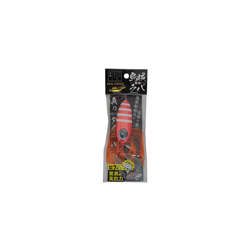 リアルフィッシャー 烏賊ラバ 150g ゼブラオレンジ | 釣具 釣り フィッシング