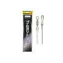 ヤマシタ ゴムヨリトリ R/H 3.5mm 1m | 釣具 釣り フィッシング