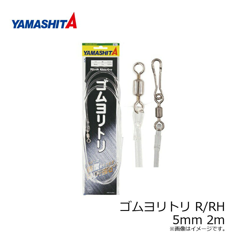 ��ޥ��� ������ȥ� R/RH 5mm 2m | ��� ��� �ե��å���
