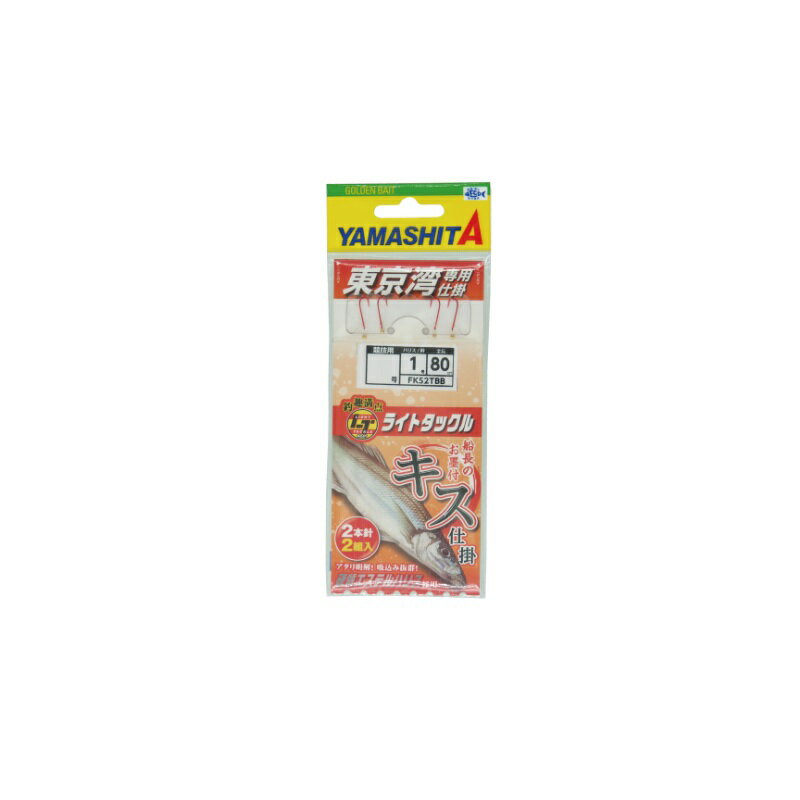 ޥ FKS2TBB ų 8-1-1 |   եå