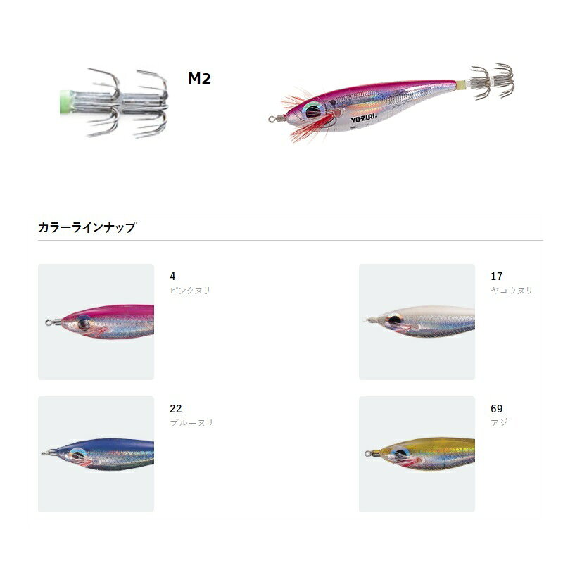 ヨーヅリ ウルトラスッテ レーザー TM2 M A1024-69 アジ | 釣具 釣り フィッシング