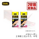 デュエル イカリーダー 2本枝 1セット入 4号 | 釣具 釣り フィッシング