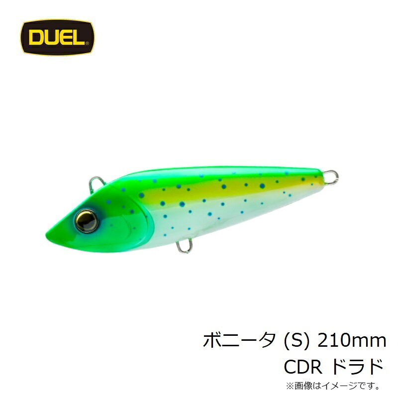 ボニータTM(S) 310g ドラド (3)