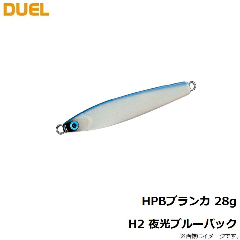 ハイパーブライト ブランカTM 28g 夜光ブルーバック の商品画像2枚目