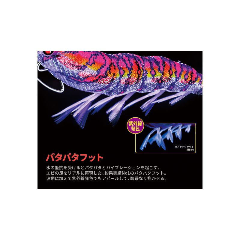 デュエル(DUEL) EZ-Q キャスト 喰わせ 2.5号 ブルー夜光マーブルピンク(数釣リマスター) / パタパタ エギング エビ 餌木 アオリイカ | 釣具 釣り フィッシング r-bunbun-10051564 つり具のブンブン 楽天市場店 サンプル画像2