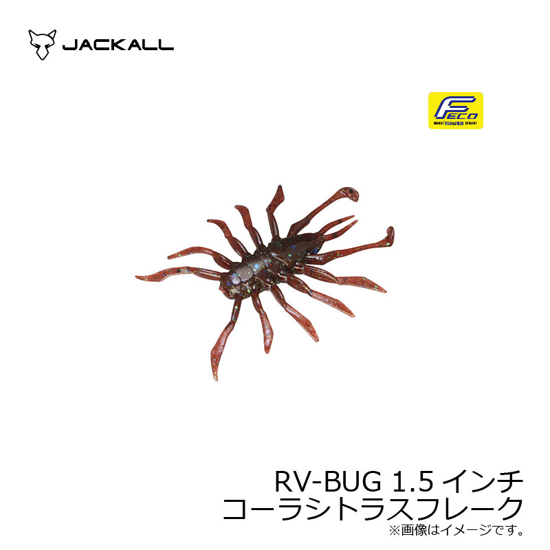 å RVХ RV-BUG 1.5 饷ȥ饹ե졼 |   եå