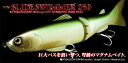 デプス(Deps) NEW スライドスイマー 250SS #06 ゴーストケタバス ビッグベイト スイムベイト ジョイント S字 スローシンキング バス シーバ...