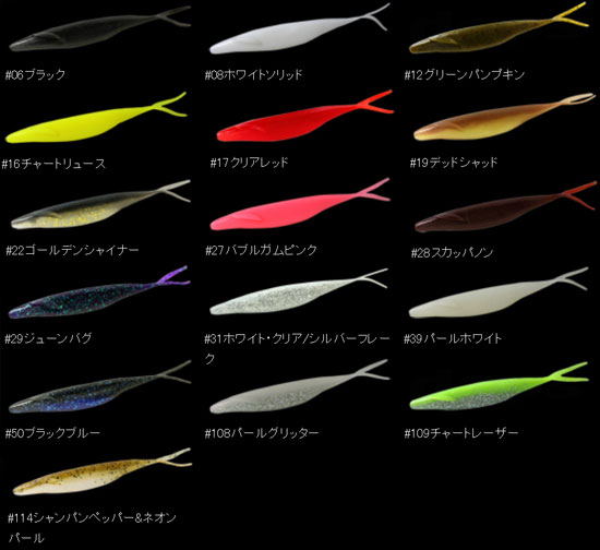 デプス サカマタシャッド 5インチ #22 ゴールデンシャイナー | 釣具 釣り フィッシング