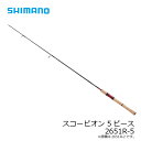 シマノ スコーピオン 2651R-5 | 釣具 釣り フィッシング