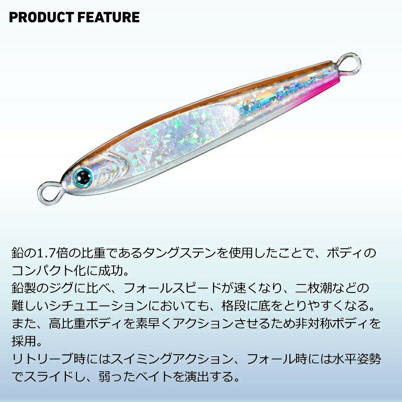 TGベイト45g ミラーナチュラルベイト の商品画像3枚目