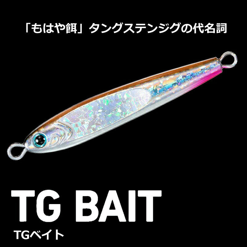TGベイト120g ミラーナチュラルベイト の商品画像2枚目