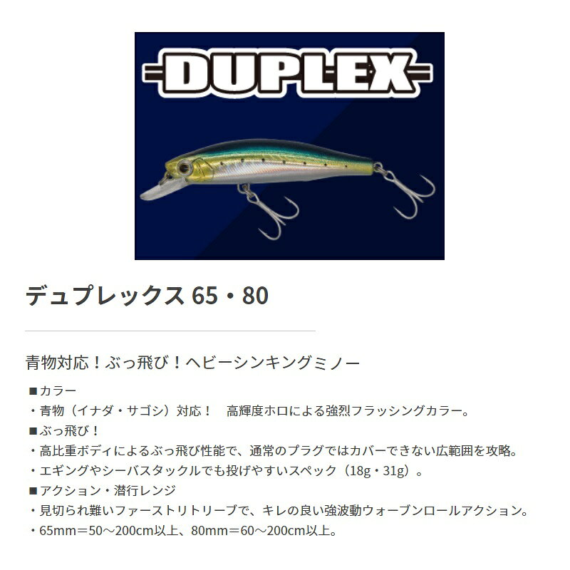 マリア デュプレックス65 014 ケイムラコットンキャンディ | 釣具 釣り フィッシング r-bunbun-10083783 つり具のブンブン 楽天市場店 サンプル画像2