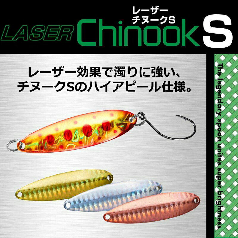 ダイワ レーザーチヌークS 25S マットオレンジ | 釣具 釣り フィッシング r-bunbun-10082878 つり具のブンブン 楽天市場店 サンプル画像2